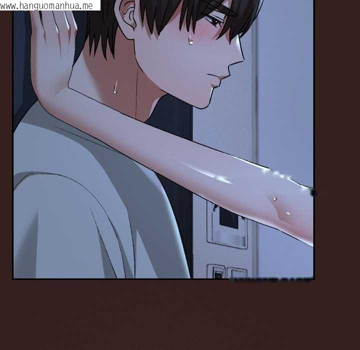 韩国漫画校花的双面生活韩漫_校花的双面生活-第34话在线免费阅读-韩国漫画-第153张图片