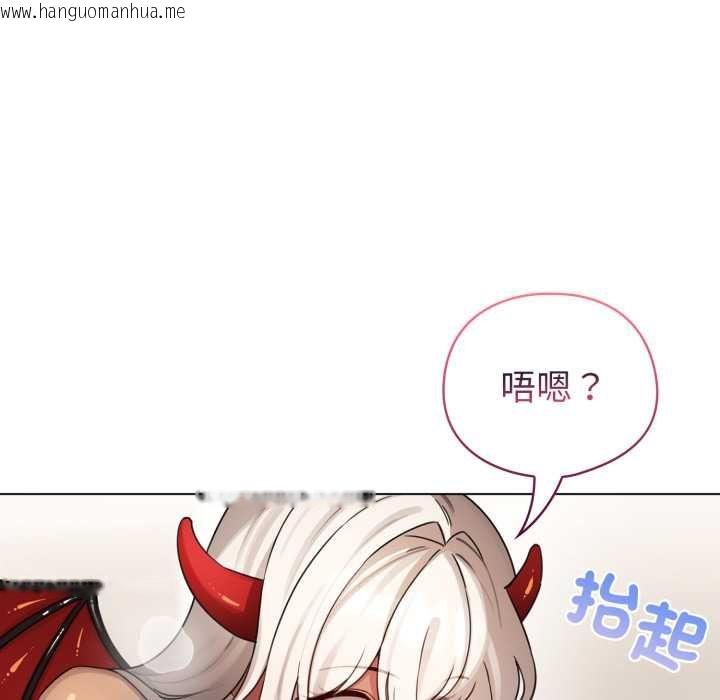 韩国漫画配角的生存任务韩漫_配角的生存任务-第60话在线免费阅读-韩国漫画-第166张图片