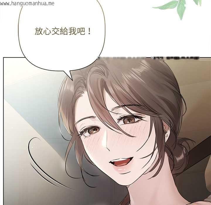 韩国漫画契约的代价/要命的契约韩漫_契约的代价/要命的契约-第23话在线免费阅读-韩国漫画-第55张图片