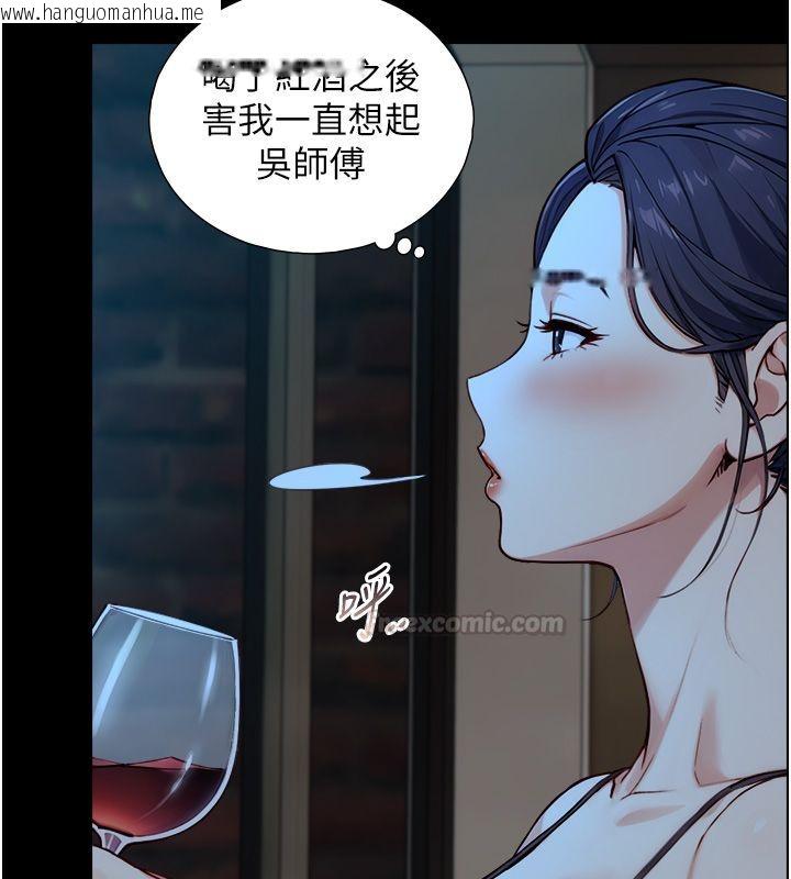 韩国漫画与生巨来韩漫_与生巨来-第20话-无法按捺的浴火在线免费阅读-韩国漫画-第140张图片