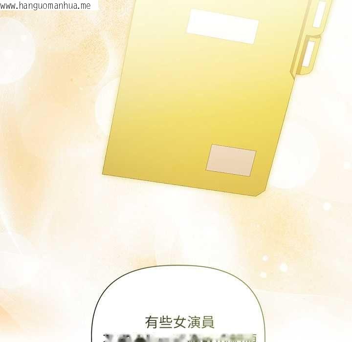 韩国漫画契约的代价/要命的契约韩漫_契约的代价/要命的契约-第23话在线免费阅读-韩国漫画-第39张图片