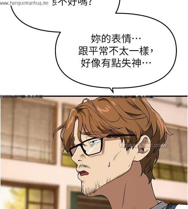 韩国漫画Beautiful-Days韩漫_Beautiful-Days-第77话-对韩雪上下夹攻在线免费阅读-韩国漫画-第126张图片