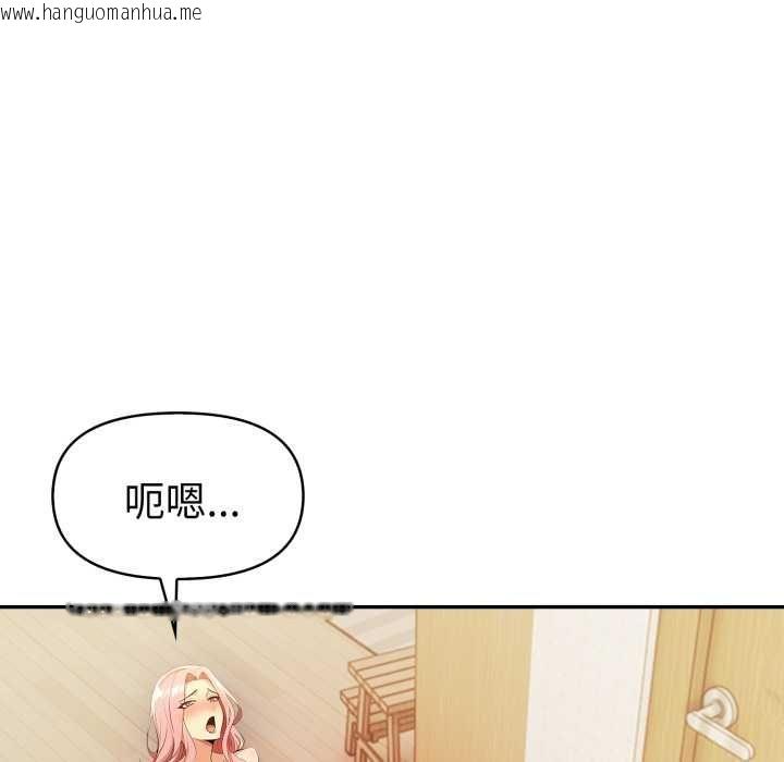 韩国漫画美魔女都爱我韩漫_美魔女都爱我-第25话在线免费阅读-韩国漫画-第48张图片