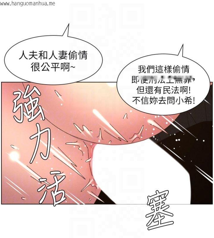 韩国漫画兄妹的秘密授课韩漫_兄妹的秘密授课-第104话-婚礼前先来一砲吧在线免费阅读-韩国漫画-第115张图片