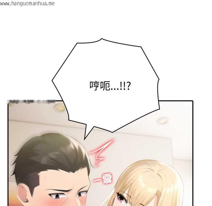 韩国漫画夫妇游戏/夫妇挑战赛韩漫_夫妇游戏/夫妇挑战赛-第73话在线免费阅读-韩国漫画-第26张图片