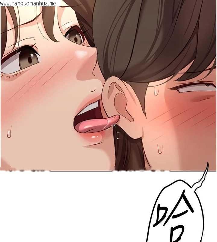 韩国漫画鲁蛇社畜的金手指韩漫_鲁蛇社畜的金手指-第67话-解放封印已久的本性在线免费阅读-韩国漫画-第110张图片
