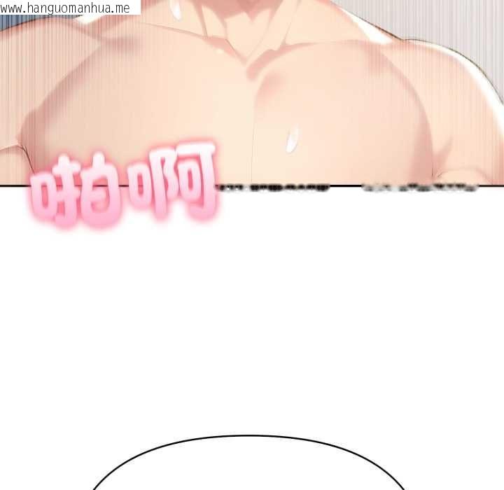 韩国漫画夫妇游戏/夫妇挑战赛韩漫_夫妇游戏/夫妇挑战赛-第73话在线免费阅读-韩国漫画-第15张图片