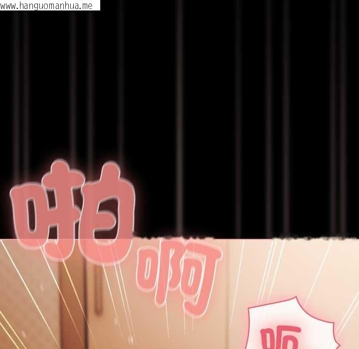 韩国漫画幸福来得太突然/突然成为公寓管理员韩漫_幸福来得太突然/突然成为公寓管理员-第69话在线免费阅读-韩国漫画-第55张图片