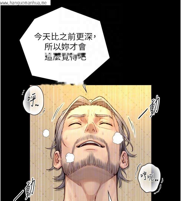 韩国漫画与生巨来韩漫_与生巨来-第20话-无法按捺的浴火在线免费阅读-韩国漫画-第96张图片