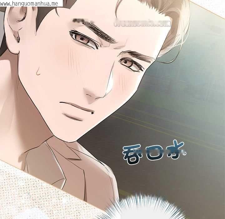 韩国漫画契约的代价/要命的契约韩漫_契约的代价/要命的契约-第23话在线免费阅读-韩国漫画-第70张图片