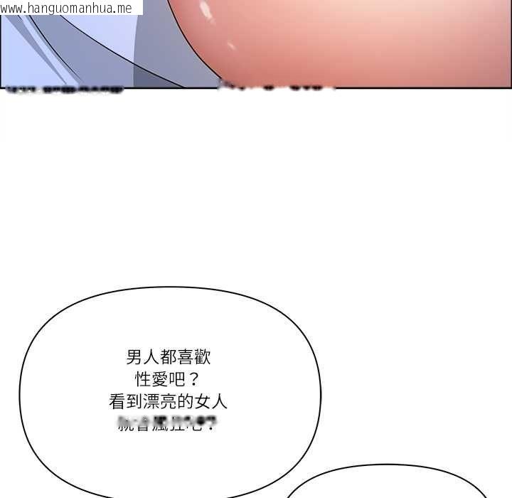 韩国漫画最强男人/天降奇迹韩漫_最强男人/天降奇迹-第70话在线免费阅读-韩国漫画-第117张图片