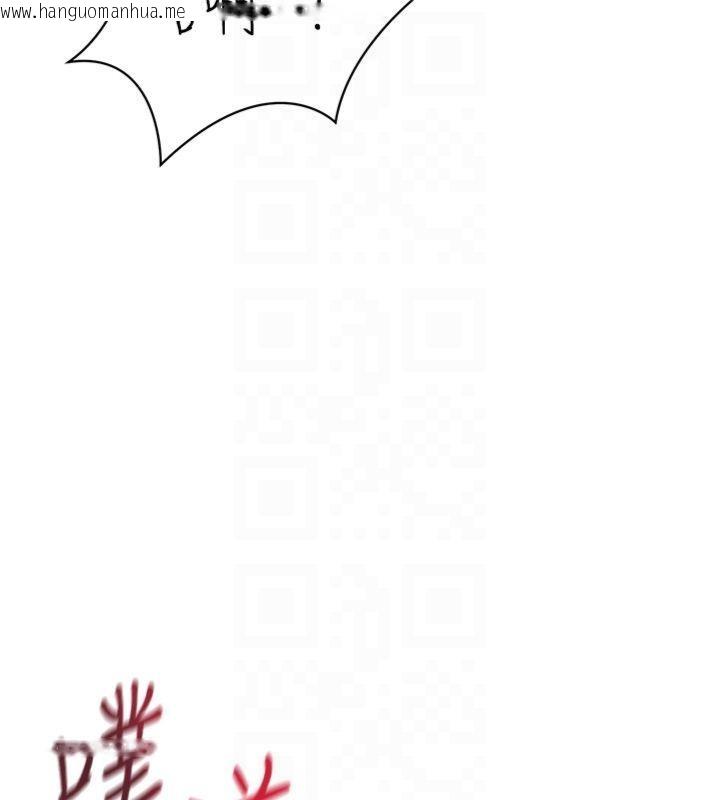 韩国漫画倒追游戏韩漫_倒追游戏-第46话-我是主人专用的肉便器在线免费阅读-韩国漫画-第101张图片