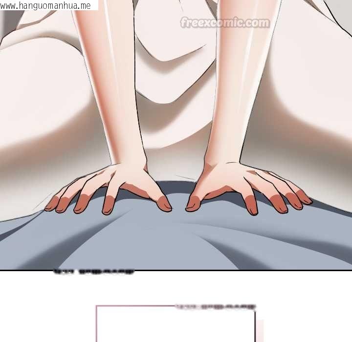 韩国漫画校花的双面生活韩漫_校花的双面生活-第34话在线免费阅读-韩国漫画-第70张图片