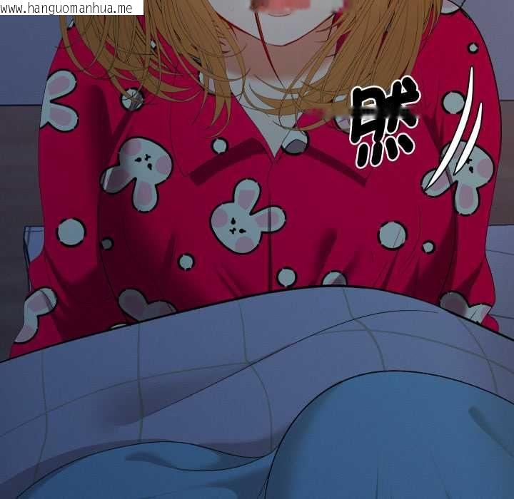 韩国漫画她们教会我的事/全员交往中韩漫_她们教会我的事/全员交往中-第28话在线免费阅读-韩国漫画-第109张图片