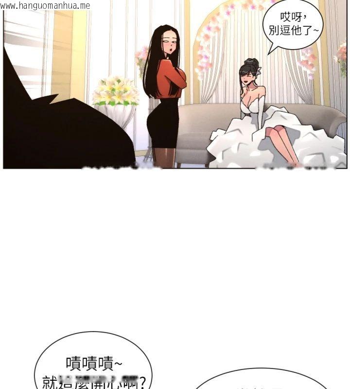 韩国漫画兄妹的秘密授课韩漫_兄妹的秘密授课-第104话-婚礼前先来一砲吧在线免费阅读-韩国漫画-第90张图片