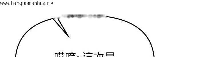 韩国漫画Beautiful-Days韩漫_Beautiful-Days-第77话-对韩雪上下夹攻在线免费阅读-韩国漫画-第67张图片
