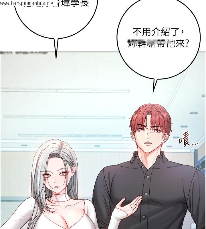 韩国漫画不纯吸血鬼韩漫_不纯吸血鬼-第13话-你不喜欢这样偷偷来吗?在线免费阅读-韩国漫画-第60张图片