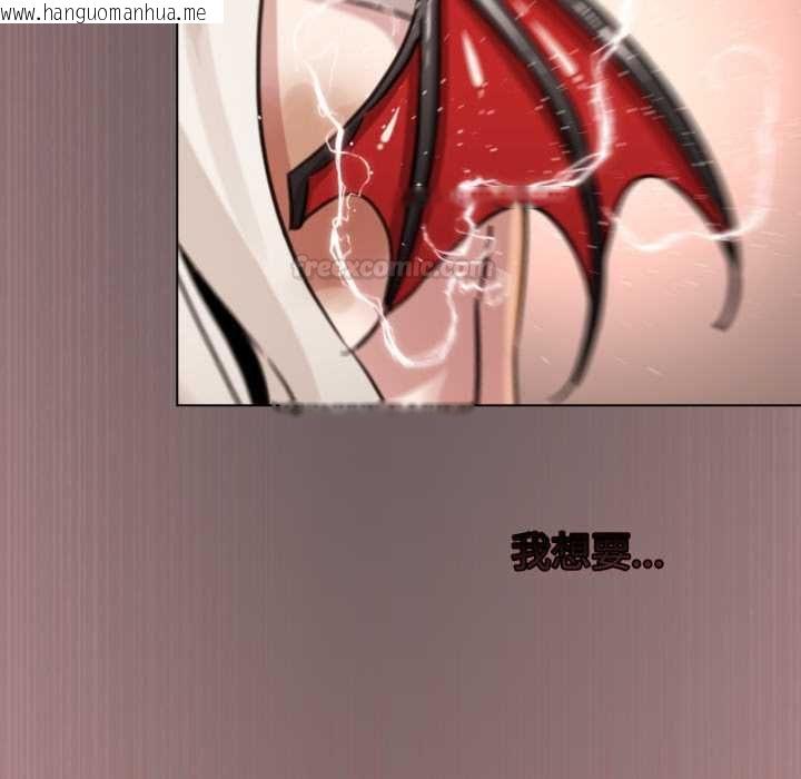 韩国漫画配角的生存任务韩漫_配角的生存任务-第60话在线免费阅读-韩国漫画-第45张图片