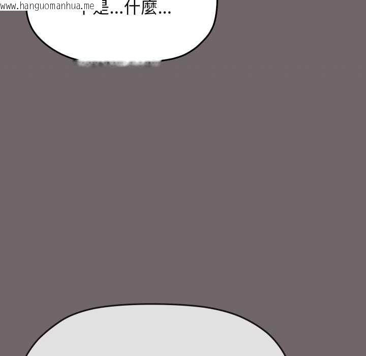 韩国漫画缺德邻居难相处韩漫_缺德邻居难相处-第79话在线免费阅读-韩国漫画-第93张图片