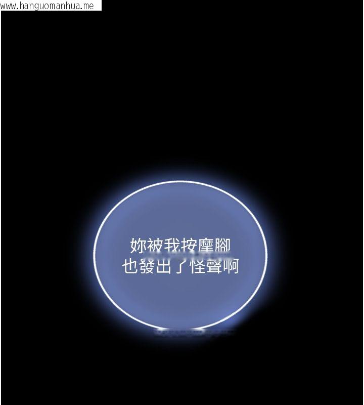 韩国漫画与生巨来韩漫_与生巨来-第20话-无法按捺的浴火在线免费阅读-韩国漫画-第40张图片