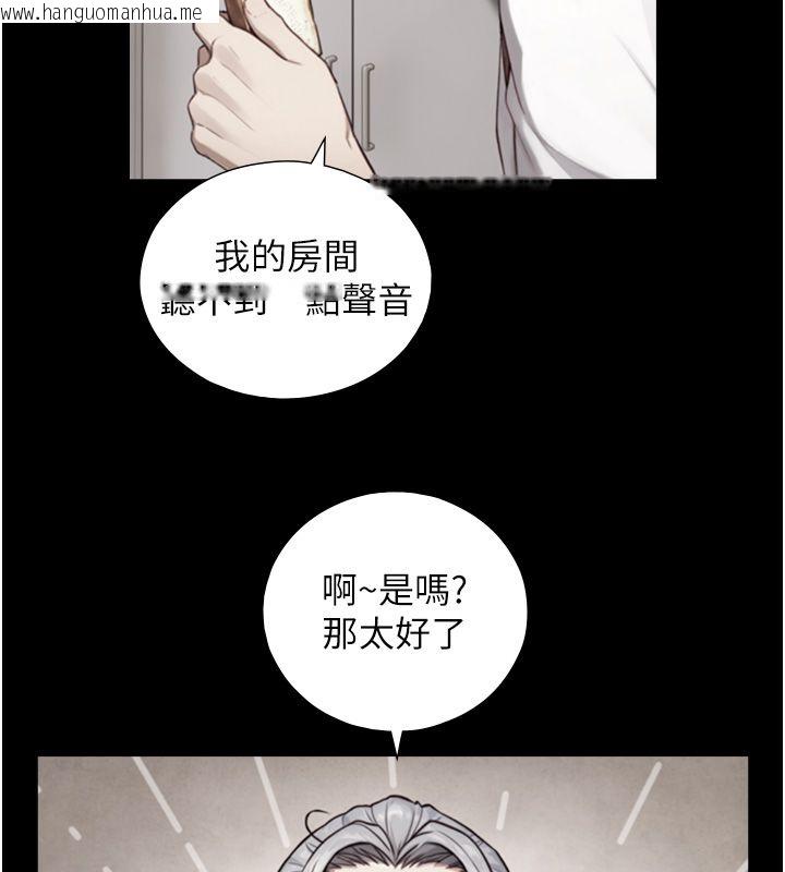 韩国漫画与生巨来韩漫_与生巨来-第20话-无法按捺的浴火在线免费阅读-韩国漫画-第55张图片