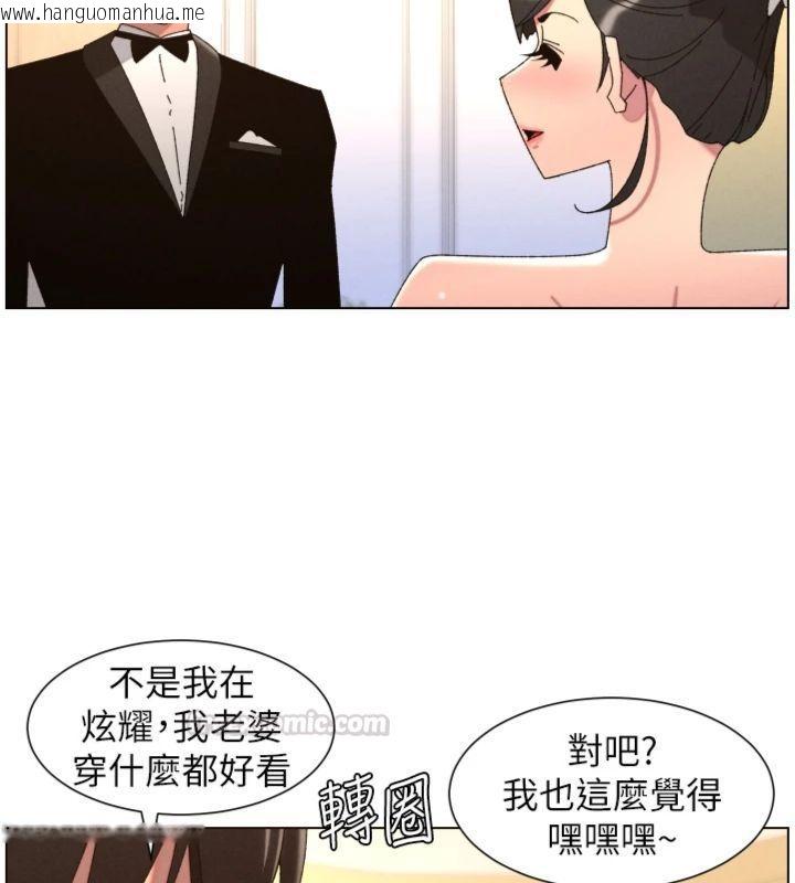 韩国漫画兄妹的秘密授课韩漫_兄妹的秘密授课-第104话-婚礼前先来一砲吧在线免费阅读-韩国漫画-第42张图片