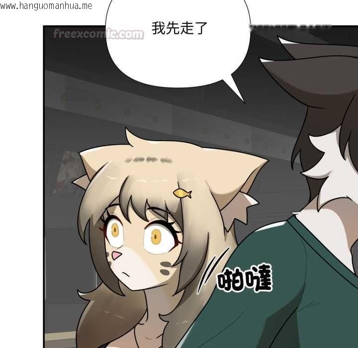 韩国漫画野兽的王国/野兽的乐章韩漫_野兽的王国/野兽的乐章-第19话在线免费阅读-韩国漫画-第112张图片