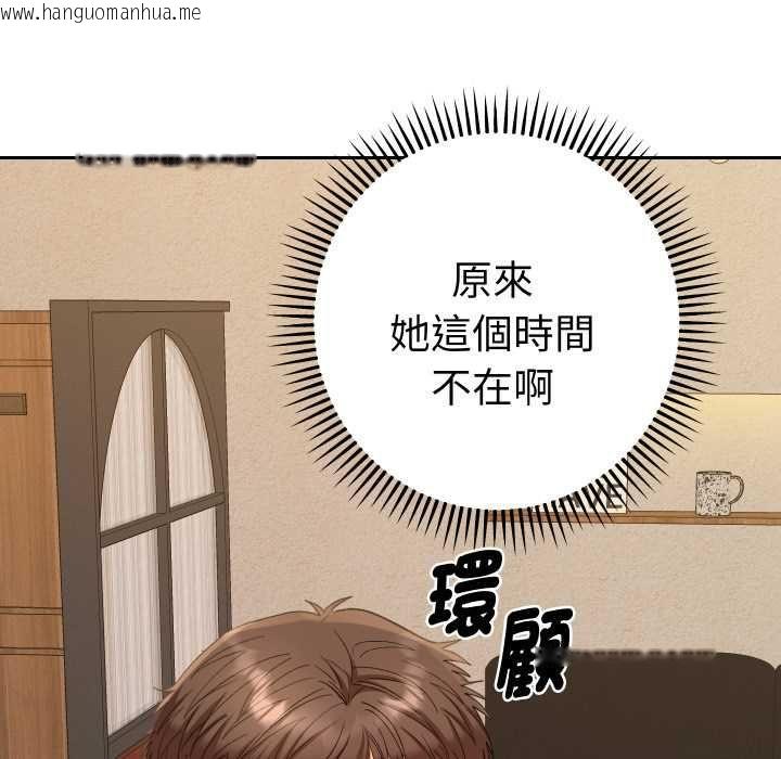 韩国漫画她们教会我的事/全员交往中韩漫_她们教会我的事/全员交往中-第28话在线免费阅读-韩国漫画-第83张图片
