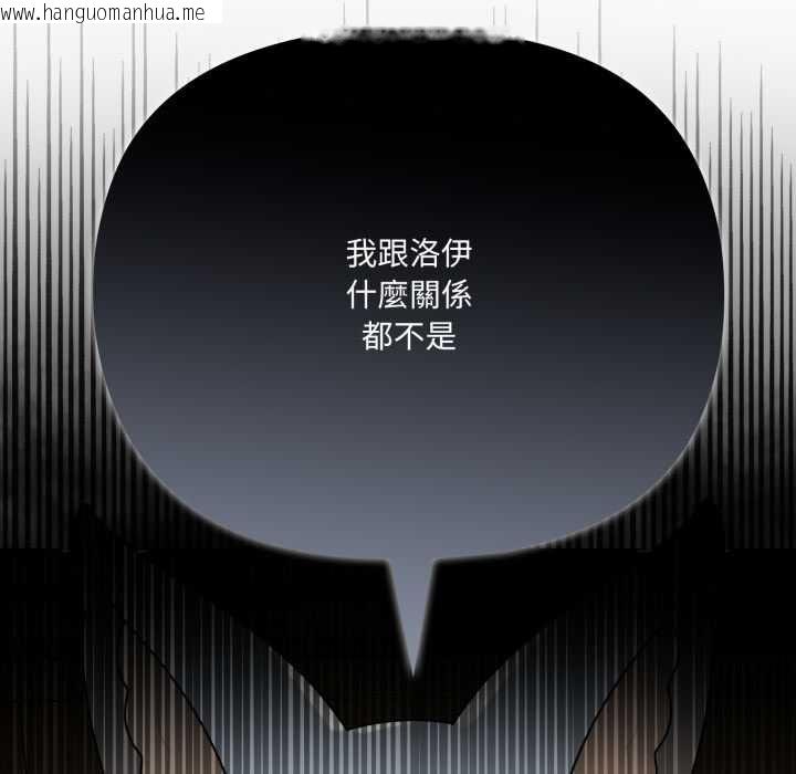 韩国漫画野兽的王国/野兽的乐章韩漫_野兽的王国/野兽的乐章-第19话在线免费阅读-韩国漫画-第74张图片