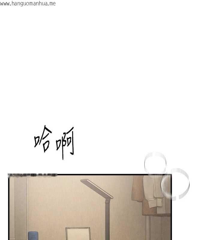 韩国漫画Beautiful-Days韩漫_Beautiful-Days-第77话-对韩雪上下夹攻在线免费阅读-韩国漫画-第1张图片