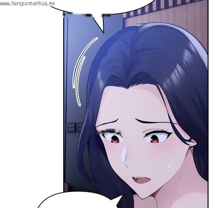 韩国漫画夫妇游戏/夫妇挑战赛韩漫_夫妇游戏/夫妇挑战赛-第73话在线免费阅读-韩国漫画-第131张图片