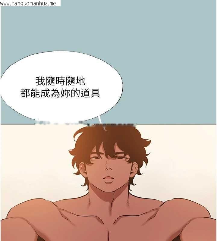 韩国漫画不要恋爱要打砲韩漫_不要恋爱要打砲-第39话-床上的心灵课程在线免费阅读-韩国漫画-第55张图片