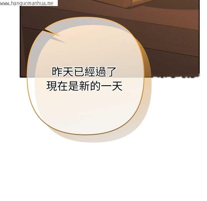 韩国漫画她们教会我的事/全员交往中韩漫_她们教会我的事/全员交往中-第28话在线免费阅读-韩国漫画-第45张图片