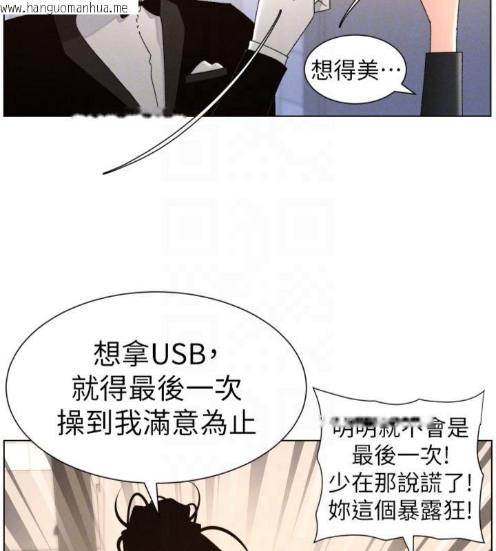 韩国漫画兄妹的秘密授课韩漫_兄妹的秘密授课-第104话-婚礼前先来一砲吧在线免费阅读-韩国漫画-第107张图片