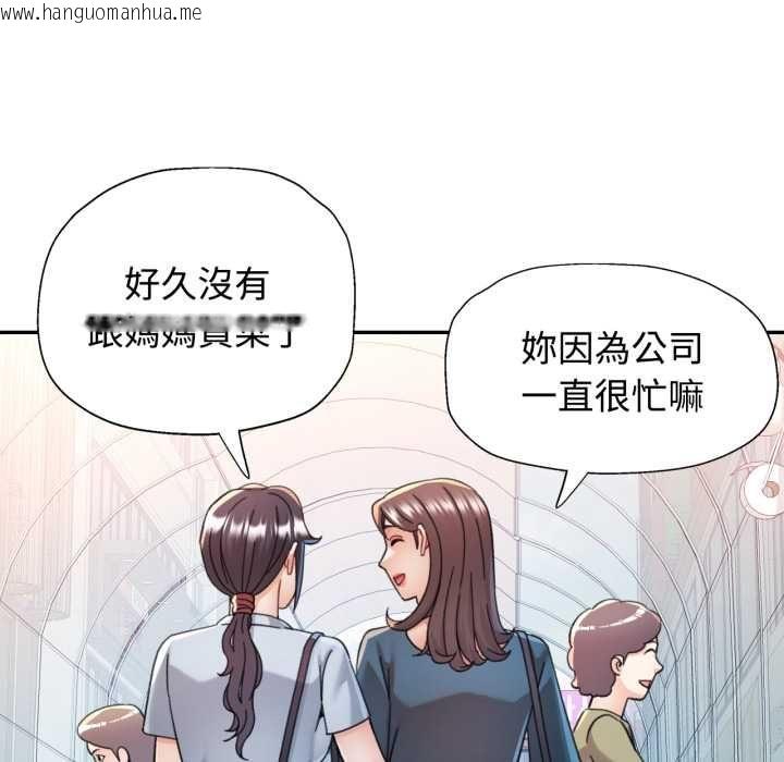 韩国漫画可以爱你吗/似曾相识的她韩漫_可以爱你吗/似曾相识的她-第99话在线免费阅读-韩国漫画-第40张图片