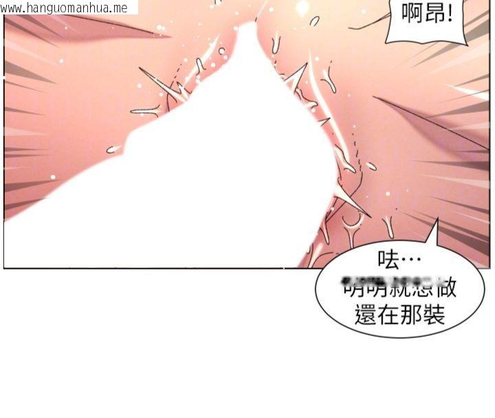 韩国漫画兄妹的秘密授课韩漫_兄妹的秘密授课-第104话-婚礼前先来一砲吧在线免费阅读-韩国漫画-第110张图片