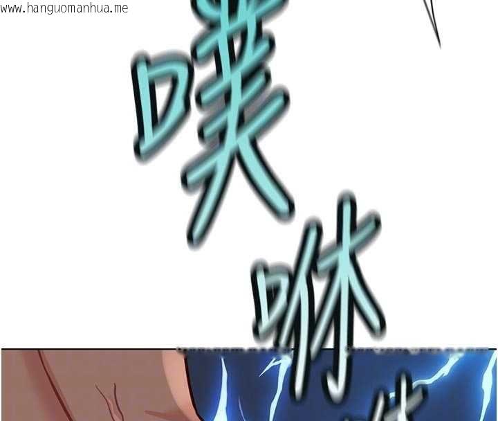 韩国漫画鲁蛇社畜的金手指韩漫_鲁蛇社畜的金手指-第67话-解放封印已久的本性在线免费阅读-韩国漫画-第125张图片