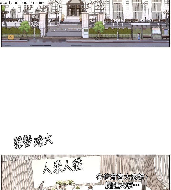 韩国漫画兄妹的秘密授课韩漫_兄妹的秘密授课-第104话-婚礼前先来一砲吧在线免费阅读-韩国漫画-第18张图片