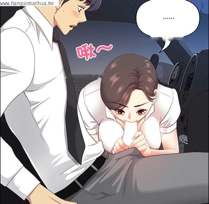 韩国漫画最强男人/天降奇迹韩漫_最强男人/天降奇迹-第70话在线免费阅读-韩国漫画-第35张图片
