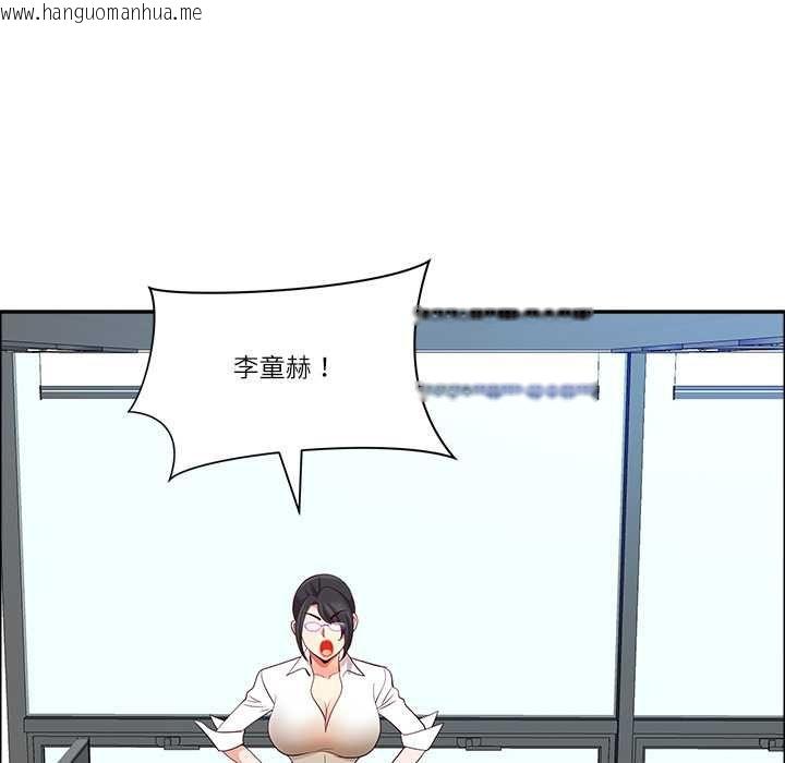 韩国漫画最强男人/天降奇迹韩漫_最强男人/天降奇迹-第70话在线免费阅读-韩国漫画-第83张图片
