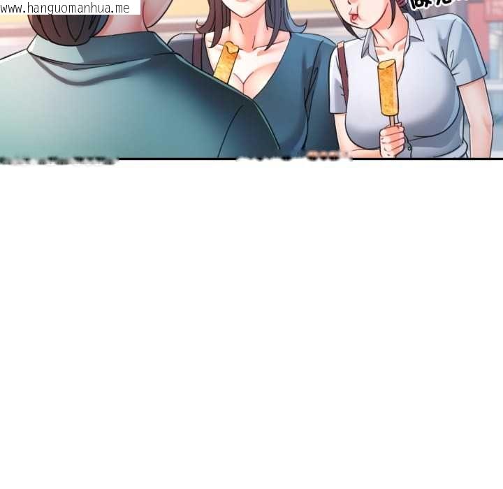 韩国漫画可以爱你吗/似曾相识的她韩漫_可以爱你吗/似曾相识的她-第99话在线免费阅读-韩国漫画-第46张图片