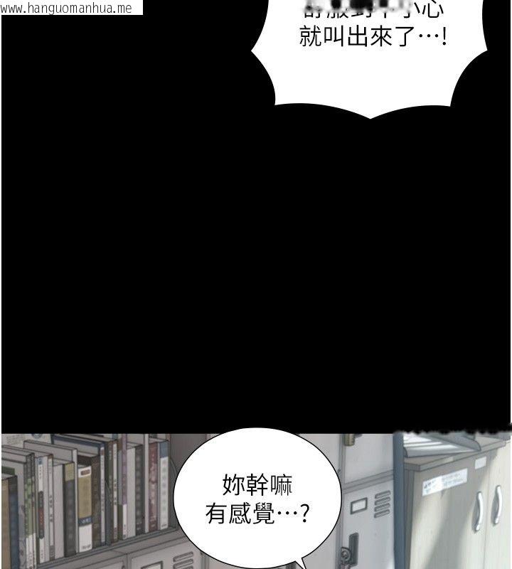 韩国漫画与生巨来韩漫_与生巨来-第20话-无法按捺的浴火在线免费阅读-韩国漫画-第37张图片