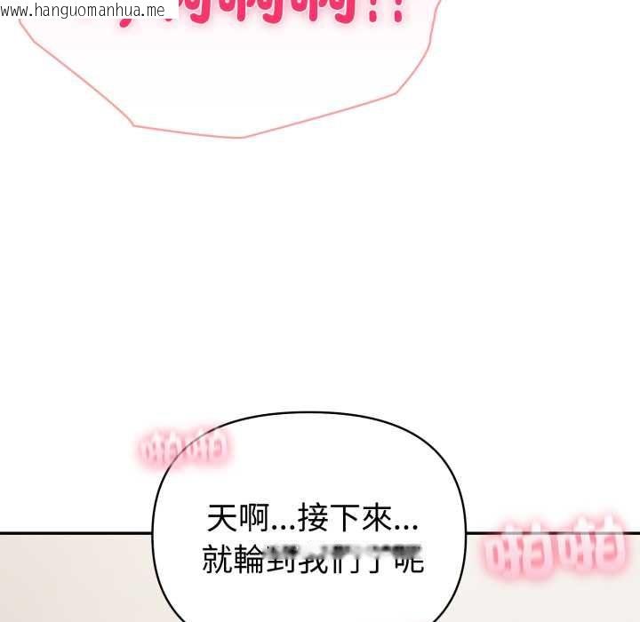 韩国漫画夫妇游戏/夫妇挑战赛韩漫_夫妇游戏/夫妇挑战赛-第73话在线免费阅读-韩国漫画-第49张图片