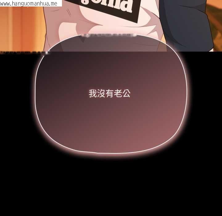 韩国漫画幸福来得太突然/突然成为公寓管理员韩漫_幸福来得太突然/突然成为公寓管理员-第69话在线免费阅读-韩国漫画-第125张图片