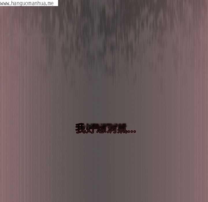 韩国漫画配角的生存任务韩漫_配角的生存任务-第60话在线免费阅读-韩国漫画-第42张图片
