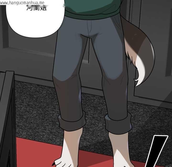 韩国漫画野兽的王国/野兽的乐章韩漫_野兽的王国/野兽的乐章-第19话在线免费阅读-韩国漫画-第181张图片