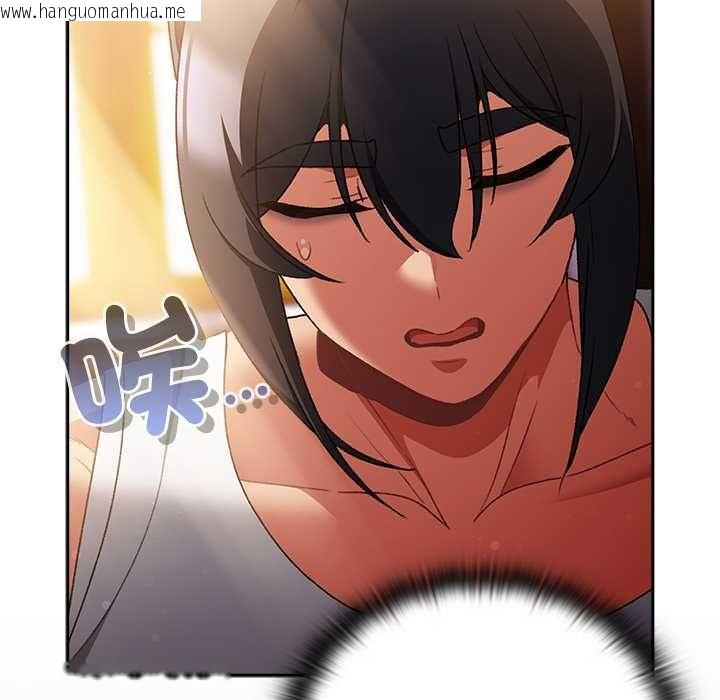 韩国漫画男人稀缺的异世界/当前女友变成异世界独裁者韩漫_男人稀缺的异世界/当前女友变成异世界独裁者-第31话在线免费阅读-韩国漫画-第94张图片