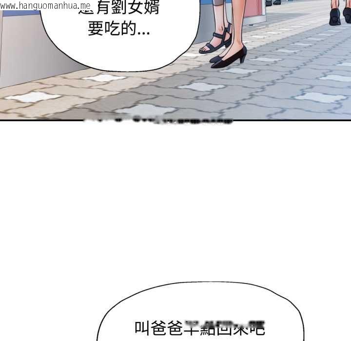 韩国漫画可以爱你吗/似曾相识的她韩漫_可以爱你吗/似曾相识的她-第99话在线免费阅读-韩国漫画-第48张图片