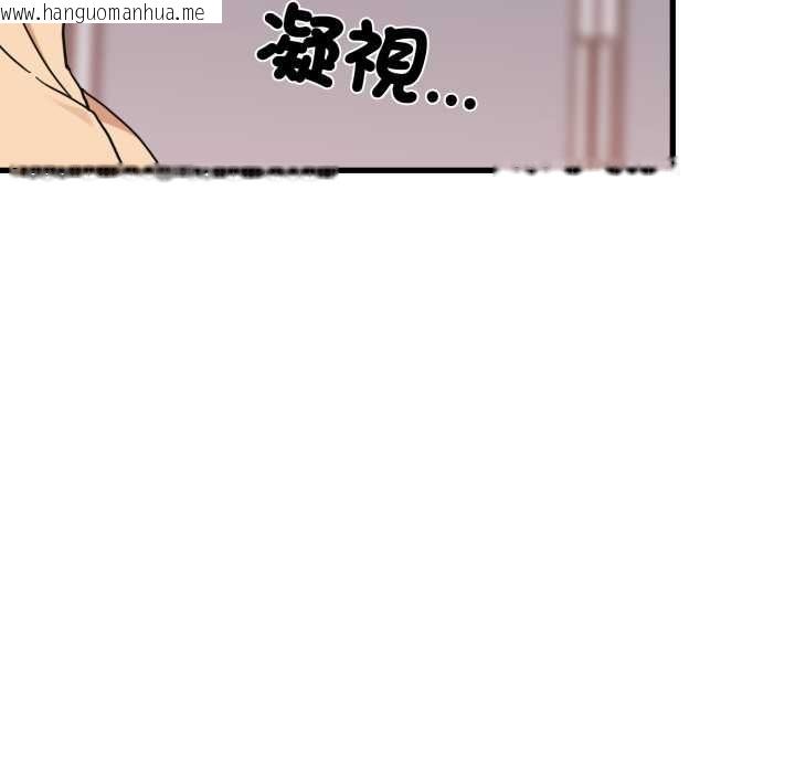 韩国漫画发小碰不得/强制催眠韩漫_发小碰不得/强制催眠-第114话在线免费阅读-韩国漫画-第15张图片