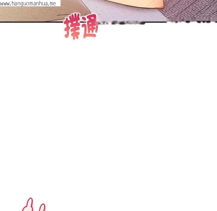 韩国漫画美魔女都爱我韩漫_美魔女都爱我-第25话在线免费阅读-韩国漫画-第107张图片